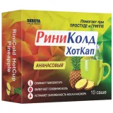 Упаковка: РиниКолд ХотКап, порошок (ананас), саше 5 г, 10 шт.