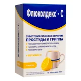 Упаковка: Флюколдекс-С, порошок (лимон), пакетики 5 г, 10 шт.