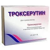 Упаковка: Троксерутин, капсулы 300 мг, 30 шт.
