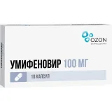 Упаковка: Умифеновир, капсулы 100 мг, 10 шт.