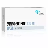 Упаковка: Умифеновир, капсулы 100 мг, 40 шт.