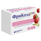 Упаковка: ФриКолд Кидс, порошок 160 мг+1 мг+50 мг, пакеты 12 г, 5 шт.
