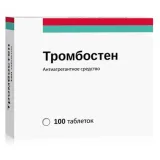 Упаковка: Тромбостен табл кишечнораст п/о плен 100 мг х100