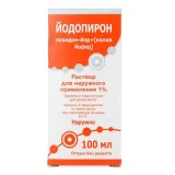 Упаковка: Йодопирон, раствор для наружного применения 1 %, 100 мл