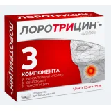 Упаковка: Лоротрицин-Алиум, таблетки для рассасывания 1 мг +1,5 мг +0,5 мг, 12 шт