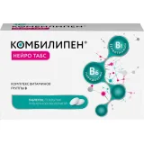 Упаковка: Комбилипен Нейро Табс, таблетки покрыт. плен. об. 100 мг+100 мг, 45 шт.