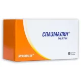 Упаковка: Спазмалин, таблетки, 50 шт