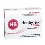 Упаковка: Необутин ретард, таблетки с пролонгированным высвобождением 300 мг, 60 шт.