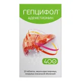 Упаковка: Гепцифол, таблетки кишечнорастворимые в пленочной оболочке 400 мг, 20 шт.