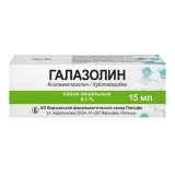Упаковка: Галазолин, капли назальные 0.1%, 15 мл