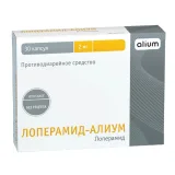 Упаковка: Лоперамид-Алиум, капсулы 2 мг, 30 шт.