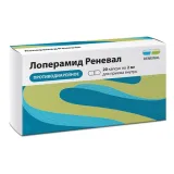 Упаковка: Лоперамид Реневал, капсулы 2 мг, 30 шт.