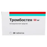 Упаковка: Тромбостен, таблетки кишечнорастворимые в пленочной оболочке 50 мг, 30 шт.