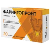 Упаковка: Фарингопронт, таблетки для рассасывания 10мг, 20 шт.