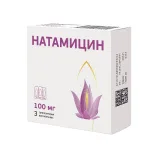 Упаковка: Натамицин, суппозитории вагинальные 100 мг, 3 шт.