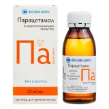 Упаковка: Парацетамол, раствор для внутреннего применения 25 мг/мл, 100 мл