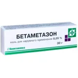 Упаковка: Бетаметазон, мазь для наружного применения 0,05%, туба 30 г