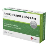 Упаковка: Панкреатин Велфарм, таблетки кишечнорастворимые в плён. об. 3500 ЕД, 80 шт.