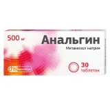 Упаковка: Анальгин, таблетки 500 мг, 30 шт.