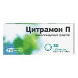 Упаковка: Цитрамон П, таблетки, 30 шт.