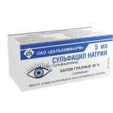 Упаковка: Сульфацил натрия, капли глазные 20 %, 5 мл