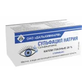 Упаковка: Сульфацил натрия, капли глазные 20 %, 10 мл