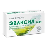Упаковка: Эваксил табс, таблетки 5 мг, 20 шт.