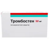 Упаковка: Тромбостен, таблетки кишечнорастворимые в пленочной оболочке 50 мг, 100 шт.