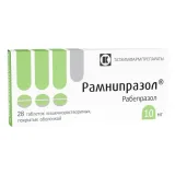 Упаковка: Рамнипразол, таблетки кишечнорастворимые, покрытые оболочкой 10 мг, 28 шт.
