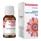 Упаковка: Клотримазол, раствор для наружного применения 1% 15 мл