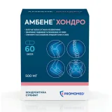 Упаковка: Амбене Хондро, капсулы 500 мг, 60 шт.
