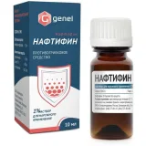 Упаковка: Нафтифин, раствор для наружного применения 1 %, флакон 10 мл (Технопарк-Центр)