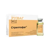 Упаковка: Стрептофаг, раствор, флаконы 20 мл, 4 шт.