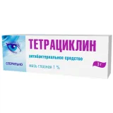 Упаковка: Тетрациклин, мазь глазная 1%, туба 3 г