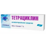 Упаковка: Тетрациклин, мазь глазная 1%, туба 5 г