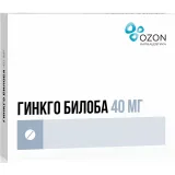 Упаковка: Гинкго Билоба, таблетки, покрытые пленочной оболочкой 40 мг, 30 шт.