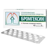 Упаковка: Бромгексин, таблетки 8 мг, 40 шт.