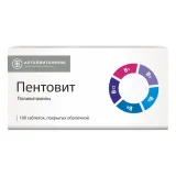 Упаковка: Пентовит, таблетки в плёночной оболочке, 100 шт.