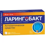 Упаковка: Ларингобакт, таблетки для рассасывания 20 мг+10 мг, 30 шт.
