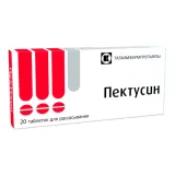 Упаковка: Пектусин, таблетки для рассасывания, 20 шт.