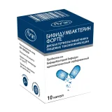 Упаковка: Бифидумбактерин Форте капсулы 5доз/капсула 10шт