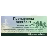 Упаковка: Пустырника экстракт, таблетки 14 мг, 40 шт.