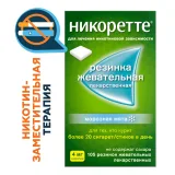 Упаковка: Никоретте, резинка жевательная (морозная мята) 4 мг, 105 шт.