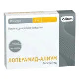 Упаковка: Лоперамид-Алиум, капсулы 2 мг, 10 шт.