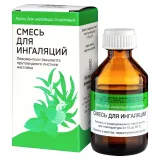 Упаковка: Смесь для ингаляций, капли для ингаляций спиртовые, 40 мл