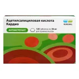 Упаковка: Ацетилсалициловая кислота Кардио, таблетки кишечнорастворимые п/о 50 мг, 120 шт.