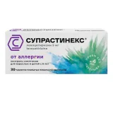Упаковка: Супрастинекс, таблетки, покрытые пленочной оболочкой 5 мг, 30 шт.