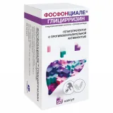 Упаковка: Фосфонциале Глицирризин, капсулы 35 мг +65 мг, 50 шт.
