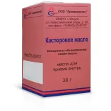 Упаковка: Касторовое масло для внутреннего применения, флакон 30 г