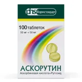 Упаковка: Аскорутин, таблетки 50 мг + 50 мг, 100 шт.